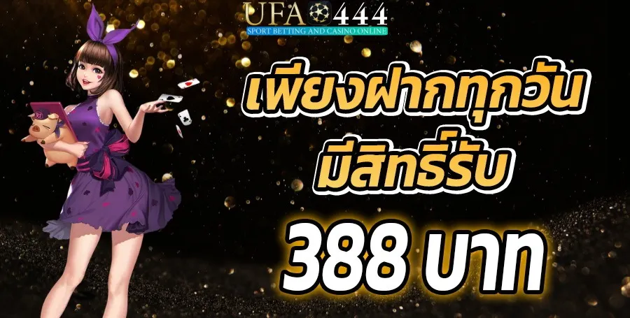 ufa 444